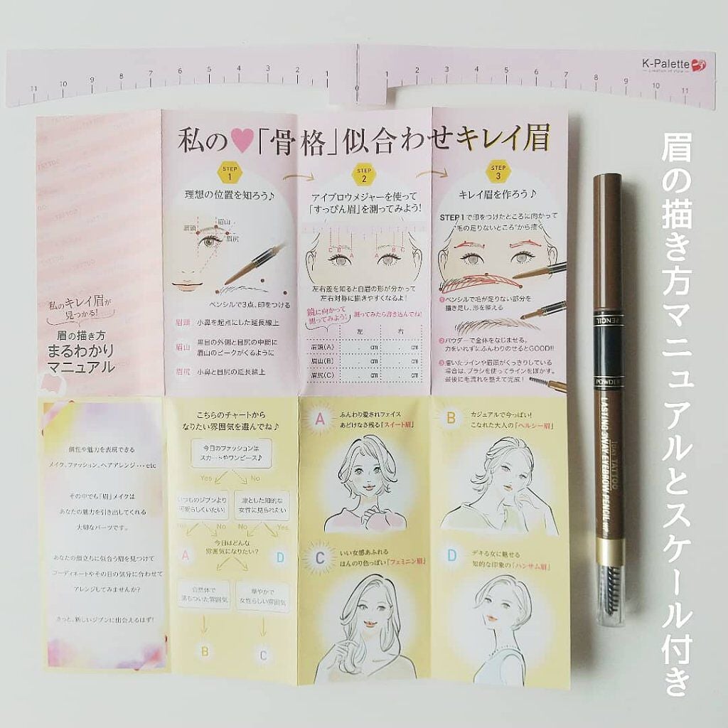 ラスティングスリーウェイアイブロウペンシルWP/K-パレット/アイブロウペンシルを使ったクチコミ(5枚目)