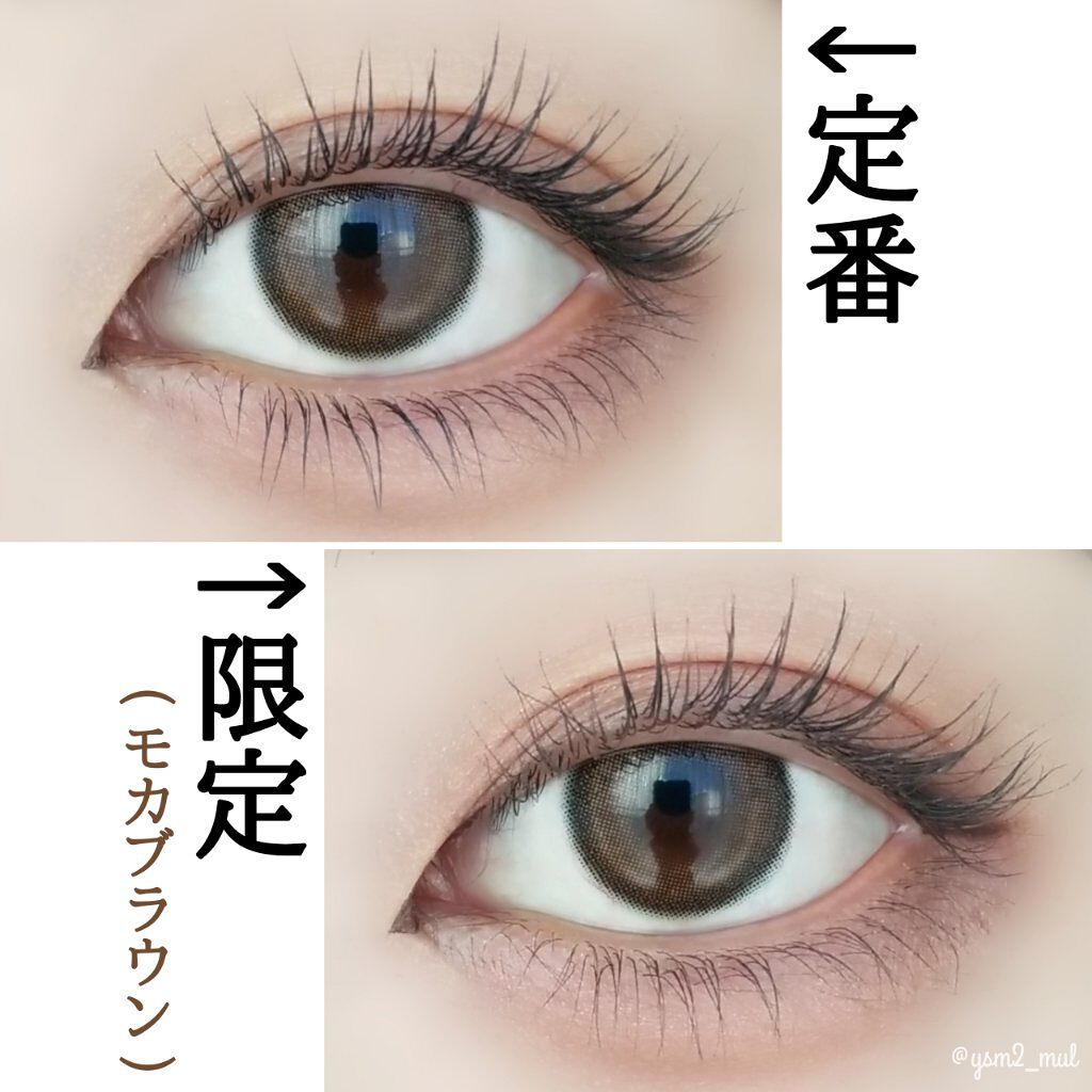 エテュセ アイエディション (マスカラベース)/ettusais/マスカラ下地を使ったクチコミ（3枚目）