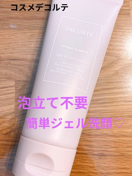 イドラクラリティ トリートメント ジェルウォッシュ /DECORTÉ/その他洗顔料を使ったクチコミ(1枚目)