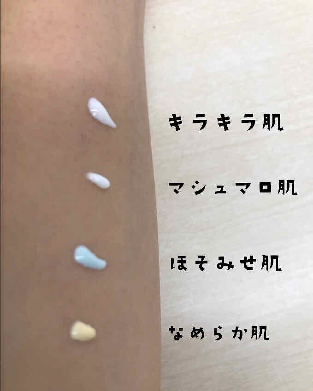 コパトーン キレイ魅せＵＶ　マシュマロ肌/コパトーン/日焼け止めクリームを使ったクチコミ（2枚目）