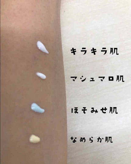 コパトーン キレイ魅せUV キラキラ肌/コパトーン/日焼け止めクリームを使ったクチコミ(2枚目)