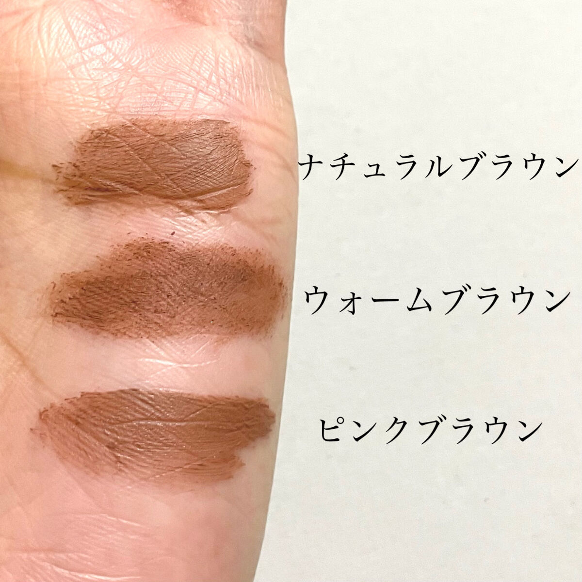 フィルム眉カラー/デジャヴュ/眉マスカラを使ったクチコミ（3枚目）