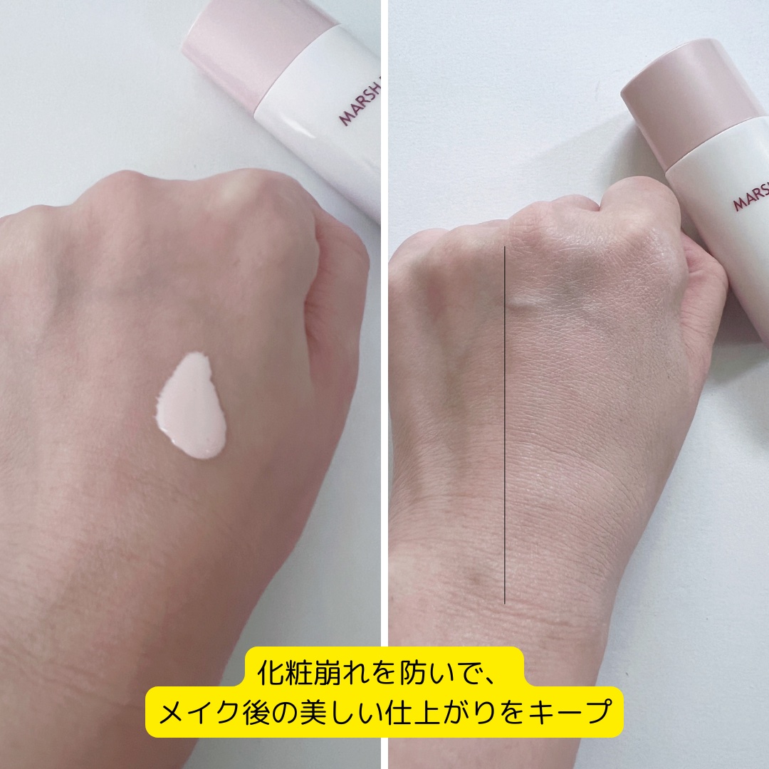 マーシュフィールド SC クリームファンデS 30/マーシュ・フィールド/クリーム・エマルジョンファンデーションを使ったクチコミ（3枚目）
