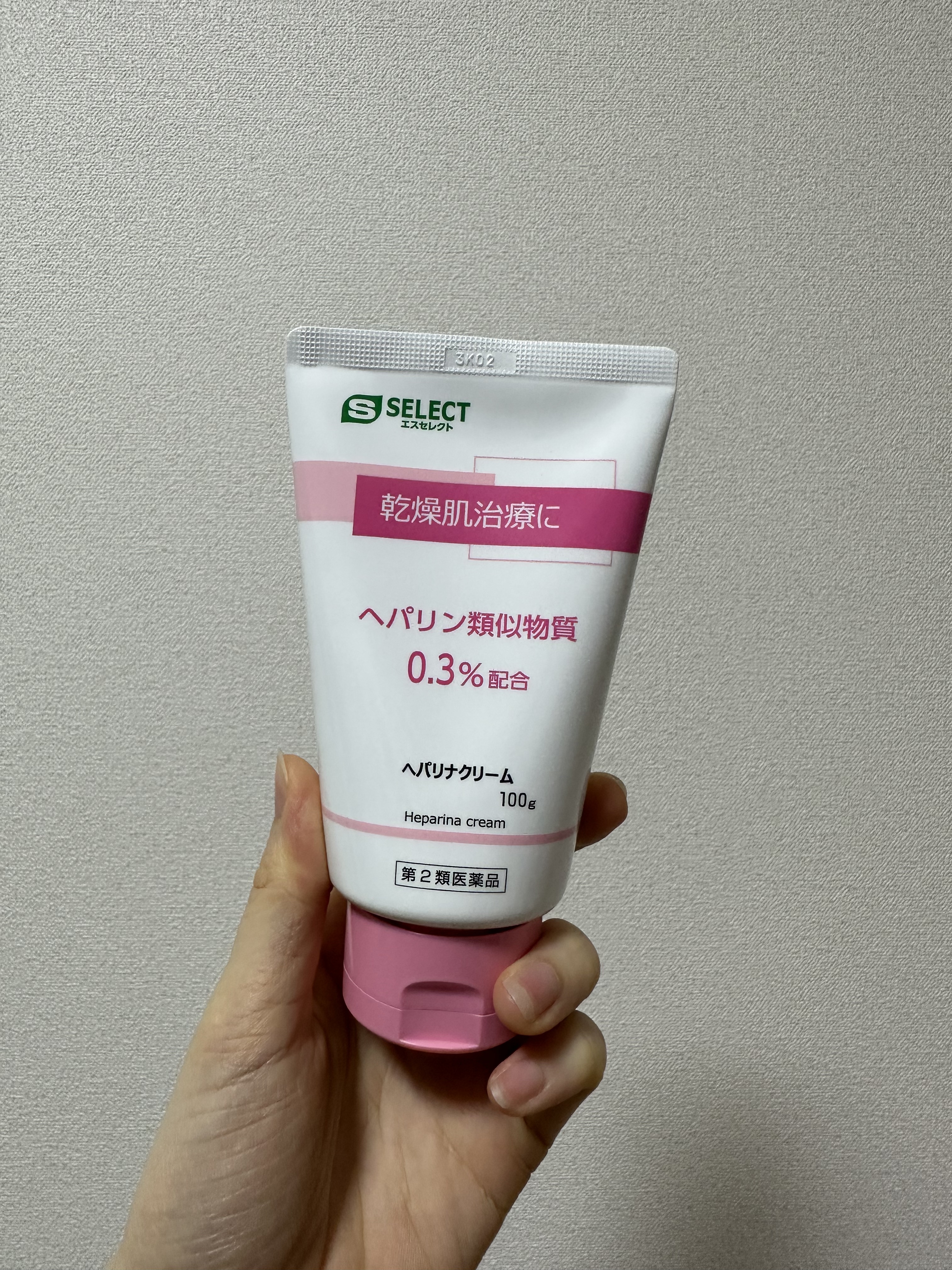 ヒルマイルドクリーム(医薬品)/健栄製薬/その他を使ったクチコミ（1枚目）