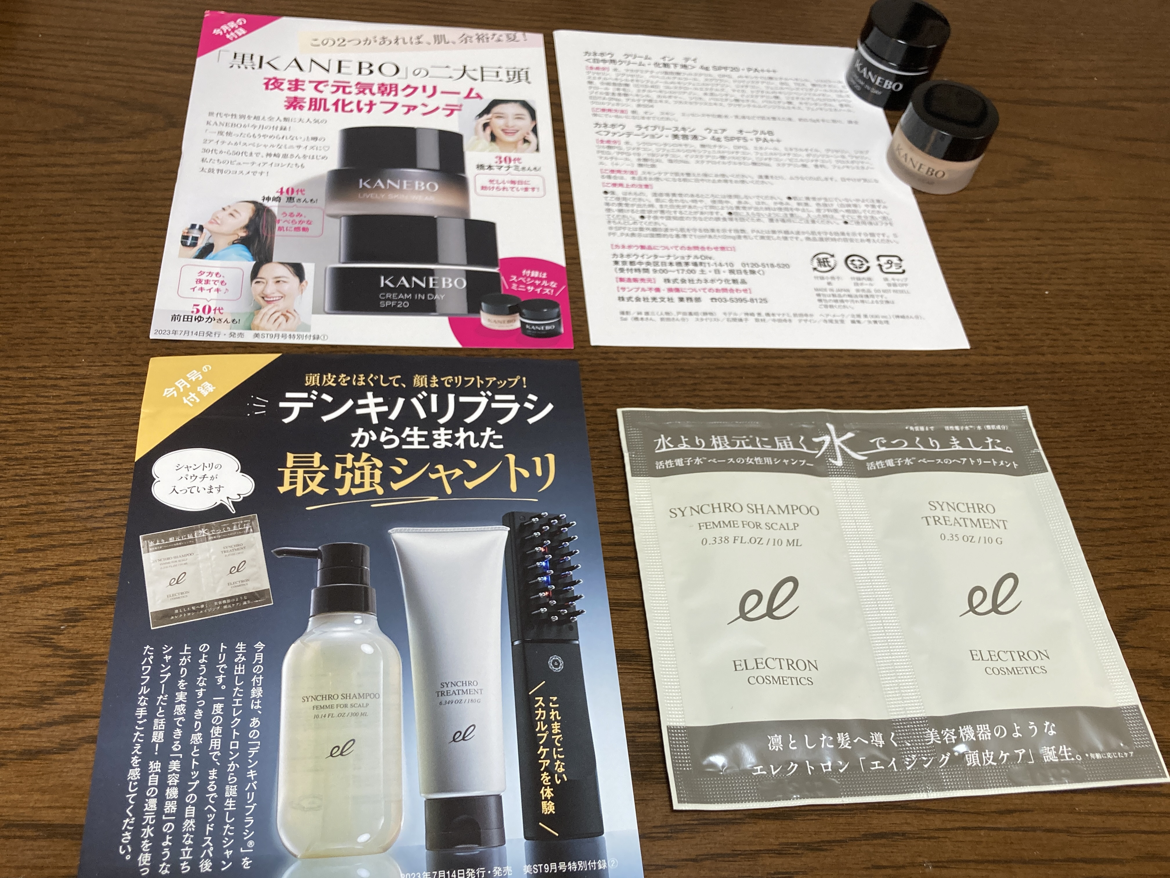 ライブリースキン　ウェア/KANEBO/クリーム・エマルジョンファンデーションを使ったクチコミ（1枚目）