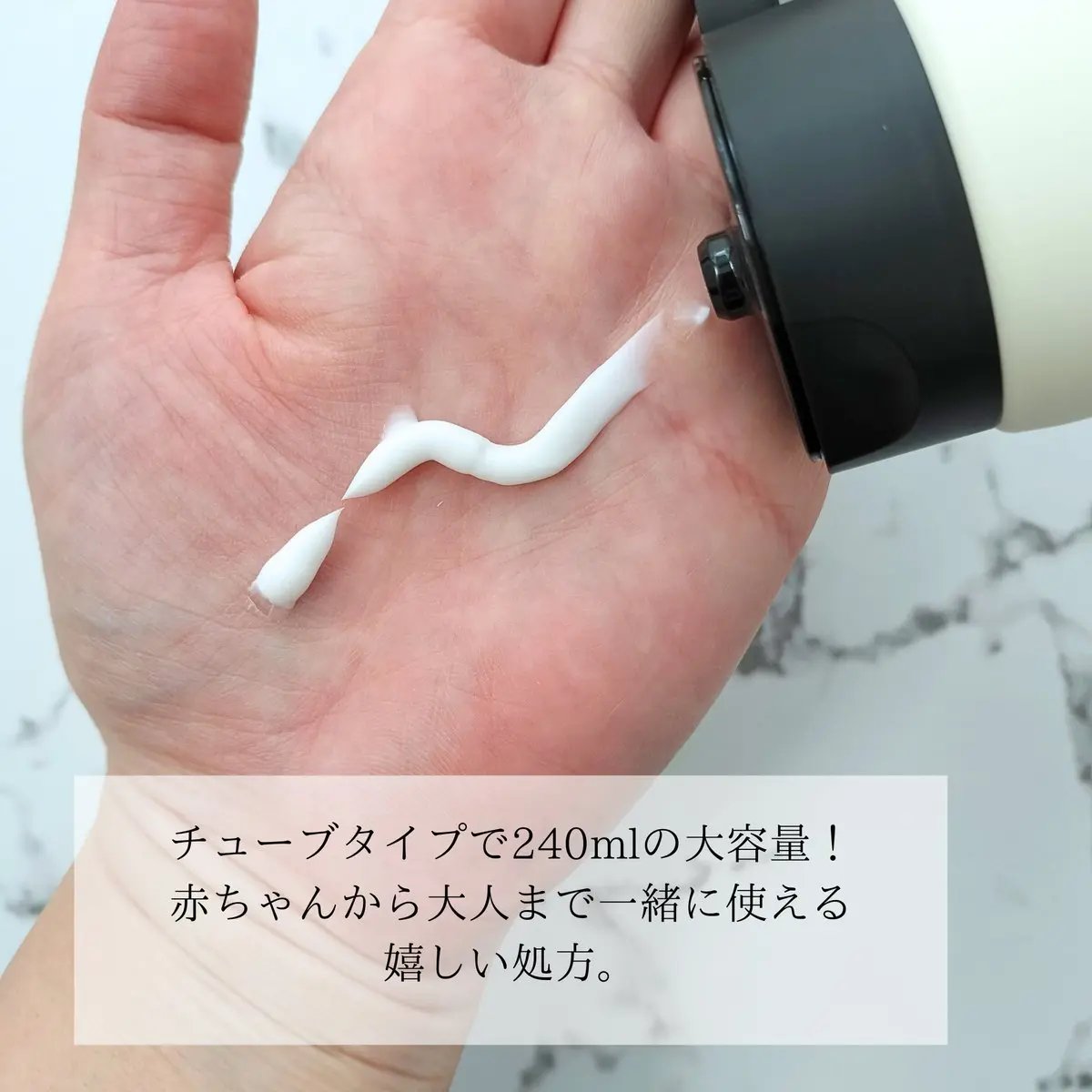 ベビー・アトクリーム/モンディエス/ボディクリームを使ったクチコミ（2枚目）