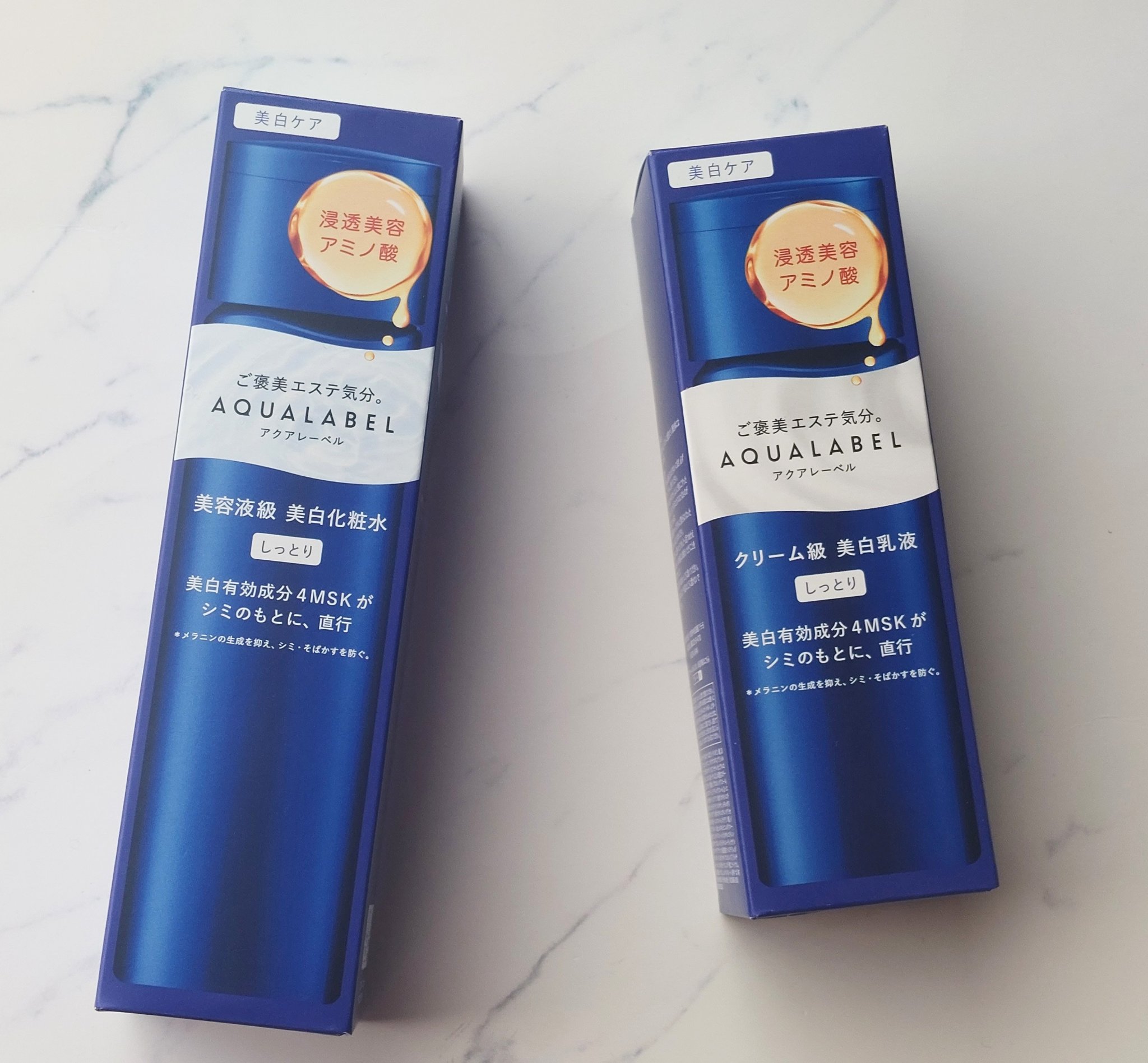 トリートメントローション（ブライトニング）しっとり/アクアレーベル/化粧水を使ったクチコミ（1枚目）