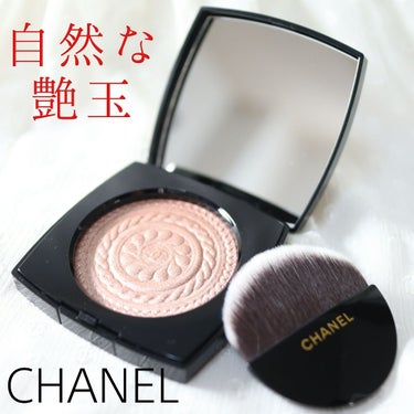 エクラ マニェティク ドゥ シャネル/CHANEL/ハイライトを使ったクチコミ（1枚目）