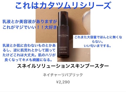 ビタペアC 集中美容液スペシャルセット/ネイチャーリパブリック/美容液を使ったクチコミ(7枚目)