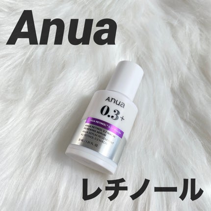 レチノール0.3 ナイアシンリニューイングセラム/Anua/美容液を使ったクチコミ(1枚目)