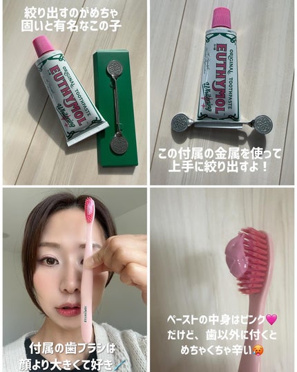 アパガードセレナ/アパガード/歯磨き粉を使ったクチコミ(3枚目)