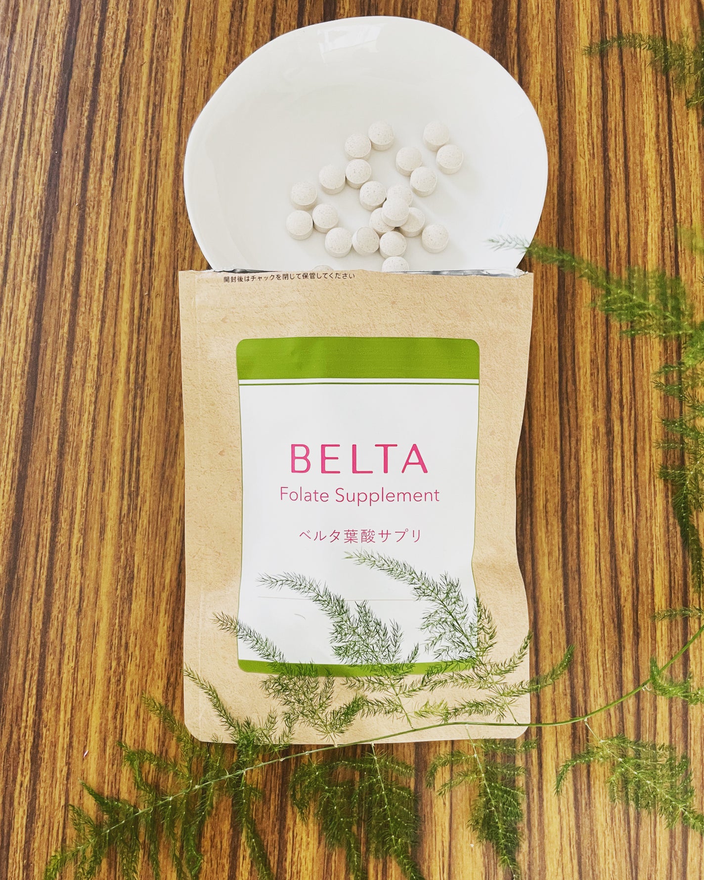 ベルタ葉酸サプリ/BELTA(ベルタ)/健康サプリメントを使ったクチコミ(1枚目)