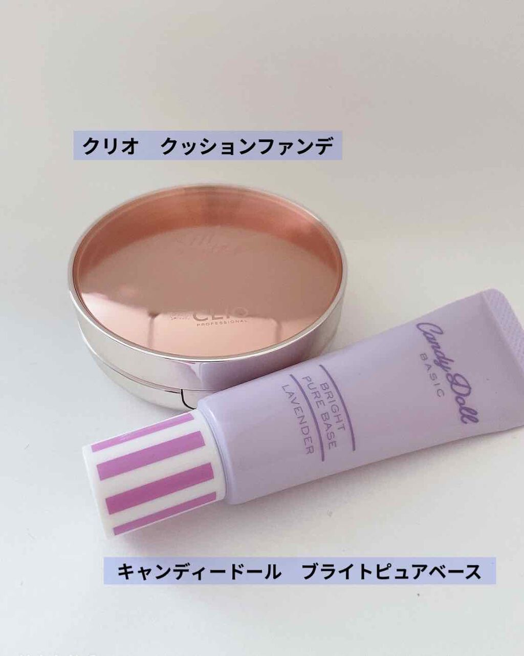 ブライトピュアベース/CandyDoll/化粧下地を使ったクチコミ(2枚目)