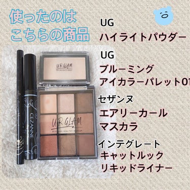 URGLAM　HIGHLIGHT POWDER/U R GLAM/パウダーハイライトを使ったクチコミ（3枚目）