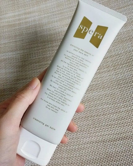 speraクレンジングジェルバーム/spera/クレンジングジェルを使ったクチコミ(1枚目)