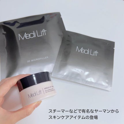 メディリフト 3Dマイクロフィラー(口元用)/YA-MAN TOKYO JAPAN/シートマスク・パックを使ったクチコミ(2枚目)