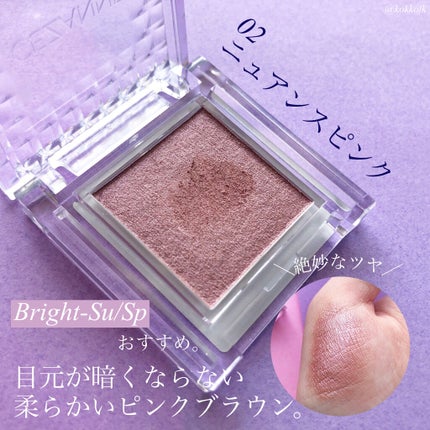 シングルカラーアイシャドウ/CEZANNE/単色アイシャドウを使ったクチコミ(3枚目)