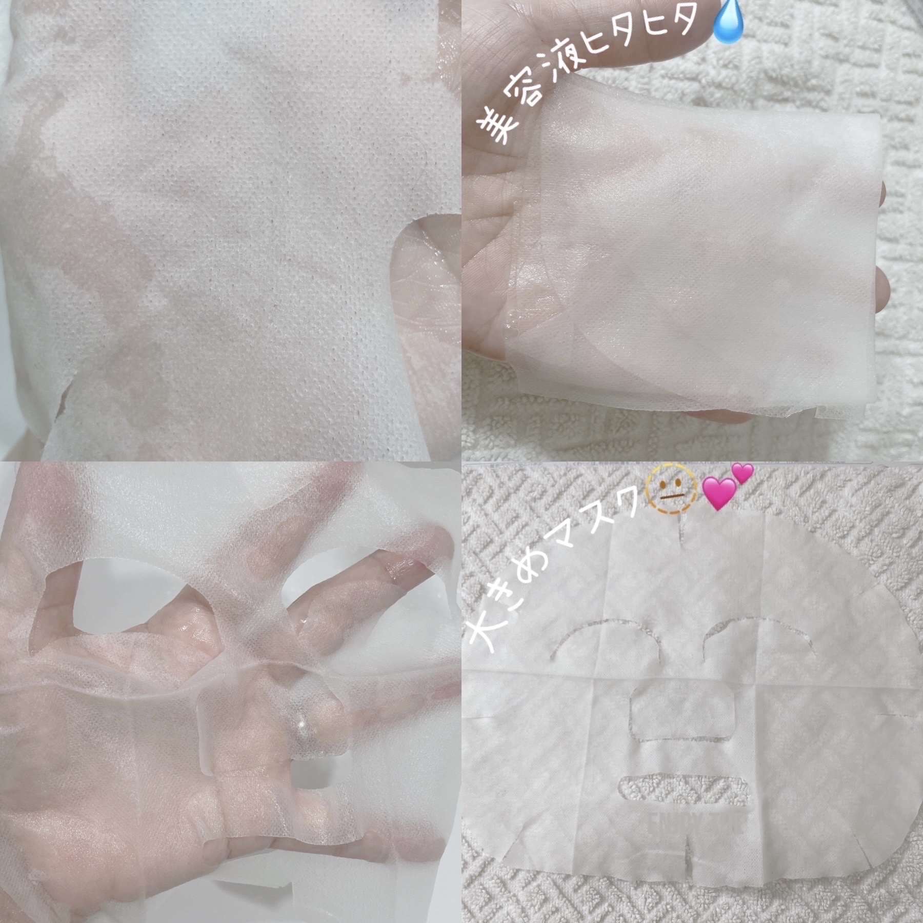 7ビューティーマスク 毛穴/SEVEN BEAUTY/シートマスク・パックを使ったクチコミ（3枚目）