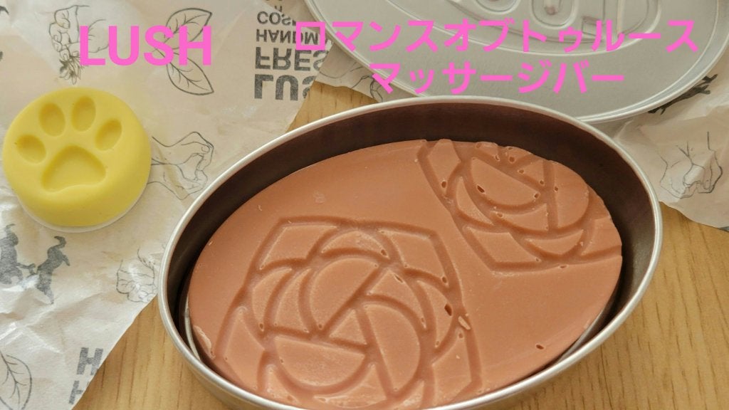 マッサージバー缶/ラッシュ/その他を使ったクチコミ(1枚目)