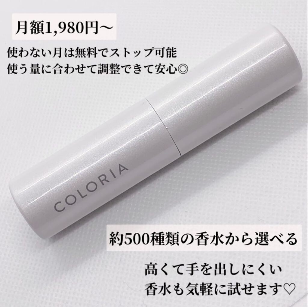 ランバン エクラ・ドゥ・アルページュ オード パルファム/LANVIN/香水(レディース)を使ったクチコミ(2枚目)