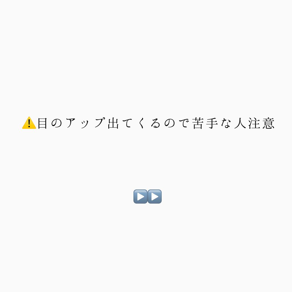 ティアー アイライナー/ETUDE/リキッドアイライナーを使ったクチコミ(4枚目)