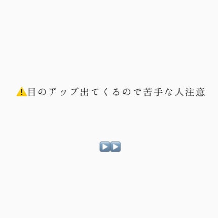 ティアー アイライナー/ETUDE/リキッドアイライナーを使ったクチコミ(4枚目)