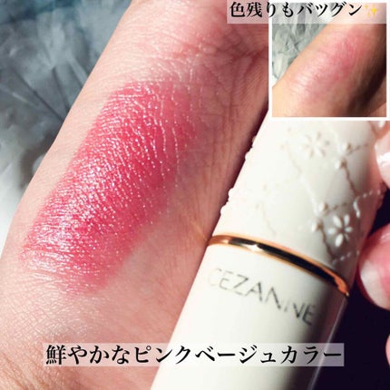 ラスティング リップカラーN/CEZANNE/口紅を使ったクチコミ(3枚目)