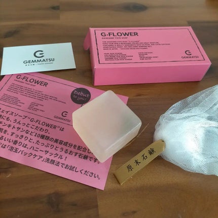 G FLOWER/原末石鹸/洗顔石鹸を使ったクチコミ(1枚目)