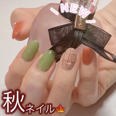 RMK RMK ネイルケア ジェルオイル Nのクチコミ「＼ 秋ネイルにしたよ🍁 ／

今日はいつもと違うサロンに行ったから、いつもよりシンプルネイル💅.....」（1枚目）