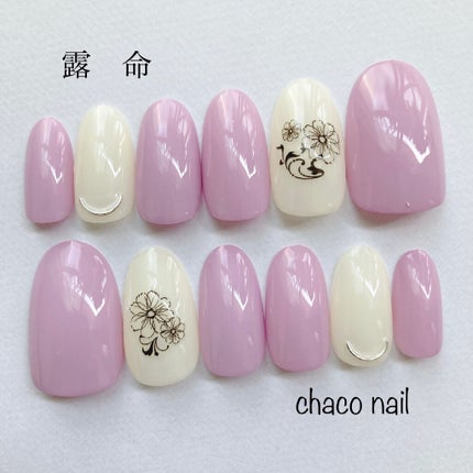 ウィンマックス パステルカラー ネイルエナメル ラベンダー/DAISO/マニキュアの画像