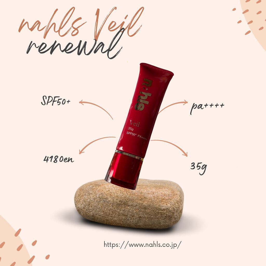 ナールス ヴェール/ナールス/日焼け止めクリームを使ったクチコミ（1枚目）