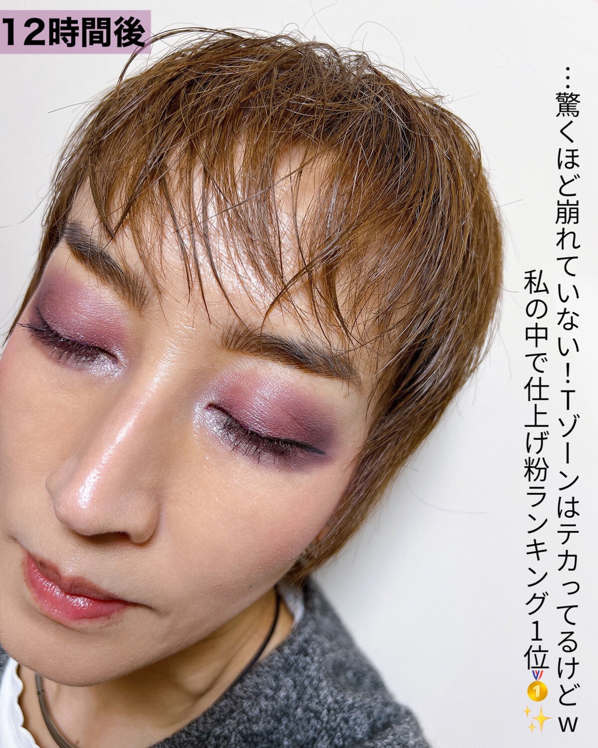 ライトリフレクティングセッティングパウダー プレスト N/NARS/プレストパウダーを使ったクチコミ(8枚目)