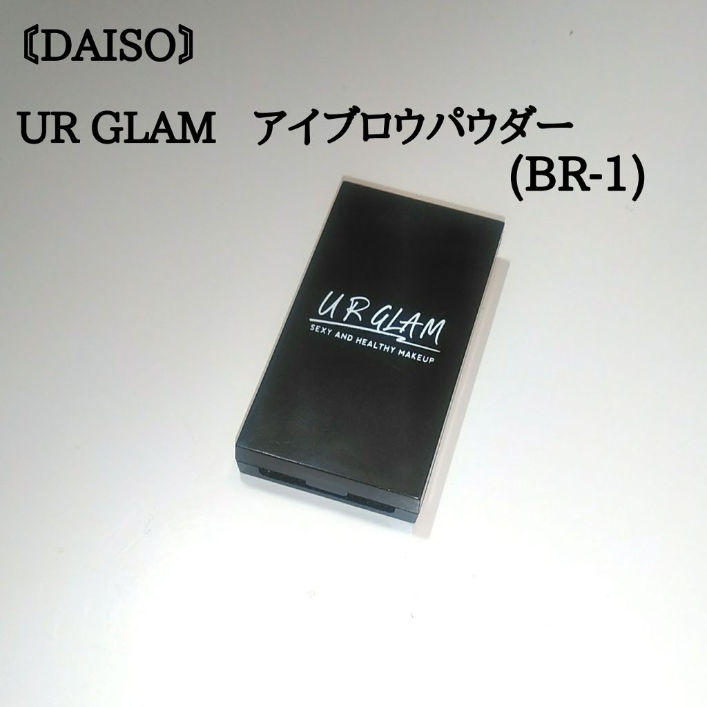 UR GLAM　EYEBROW POWDER/U R GLAM/パウダーアイブロウを使ったクチコミ（2枚目）