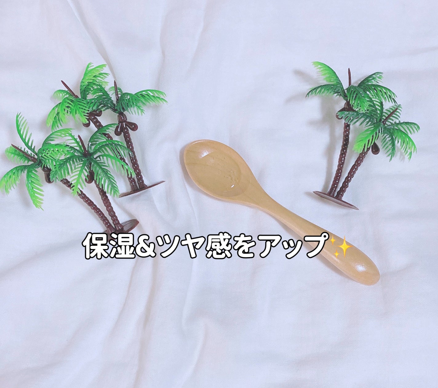 LPTケラチンリペアトリートメント/Daleaf/洗い流すヘアトリートメントを使ったクチコミ(2枚目)