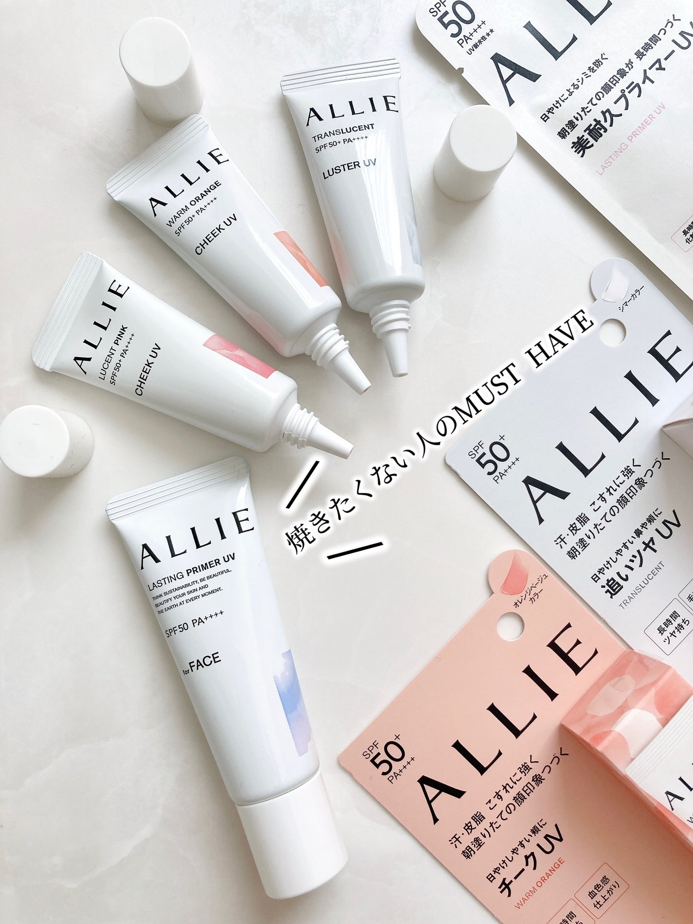 クロノビューティ カラーオンUV/アリィー/日焼け止めクリームを使ったクチコミ(9枚目)