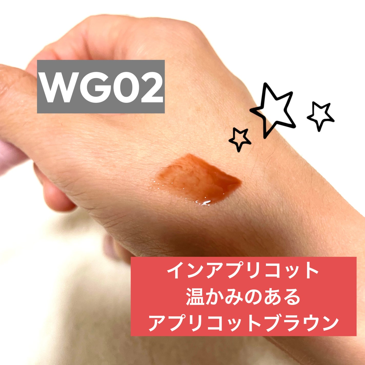 ジューシーパンピンググロス/INTO U/リップグロスを使ったクチコミ(2枚目)