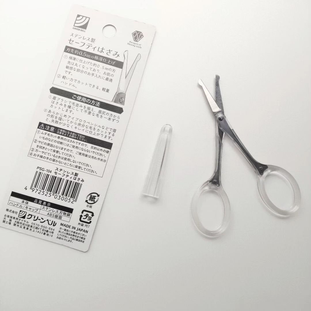 キャップ付き ステンレスセーフティはさみ/グリーンベル/その他化粧小物を使ったクチコミ(3枚目)