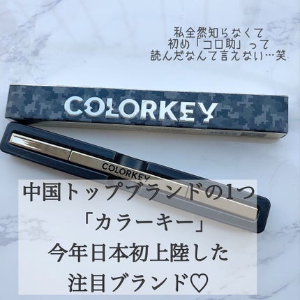 トライアングルアイブロウペンシル/COLORKEY/アイブロウペンシルを使ったクチコミ(2枚目)