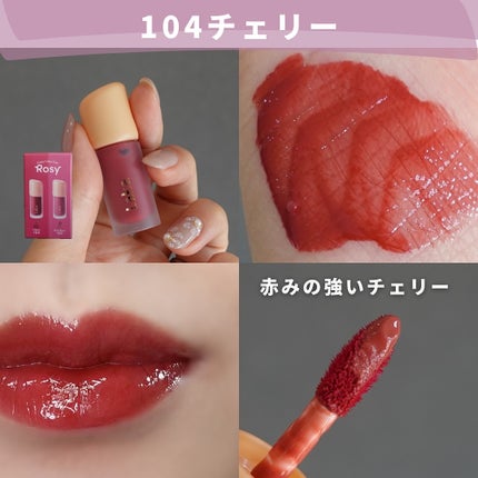 フルーティーグラムティント/Laka/リップティントを使ったクチコミ(4枚目)