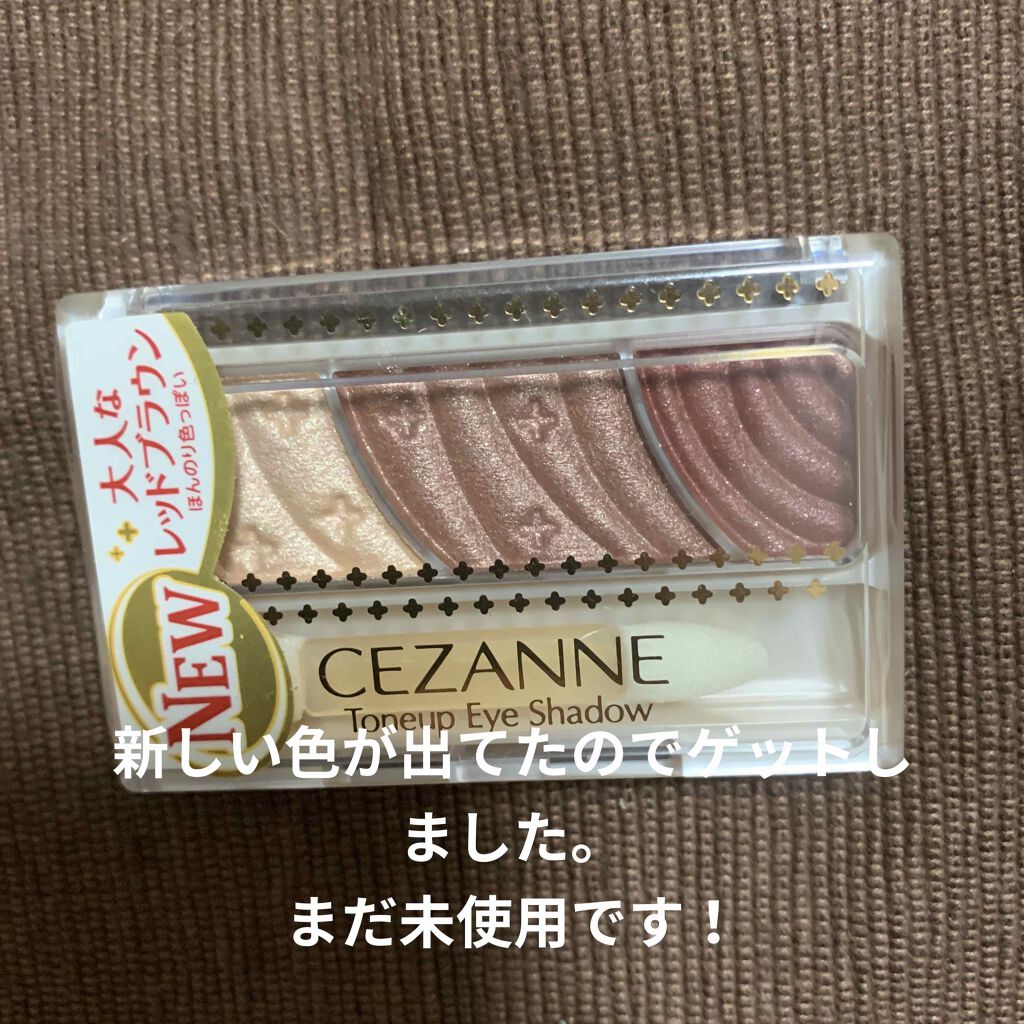 トーンアップアイシャドウ/CEZANNE/アイシャドウパレットを使ったクチコミ（2枚目）