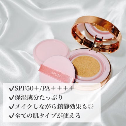 ピンクティーツリーカバークッション/APLIN/クッションファンデーションを使ったクチコミ(2枚目)
