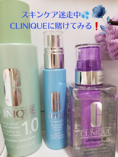 ターンアラウンド セラム AR/CLINIQUE/美容液を使ったクチコミ（1枚目）