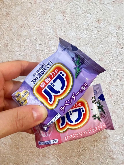 ナイトアロマ/バブ/炭酸系入浴剤を使ったクチコミ(4枚目)