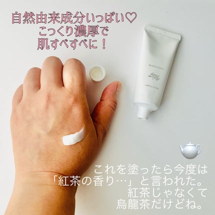 メイクミーハッピー オードトワレ momo oolong/キャンメイク/香水を使ったクチコミ(3枚目)