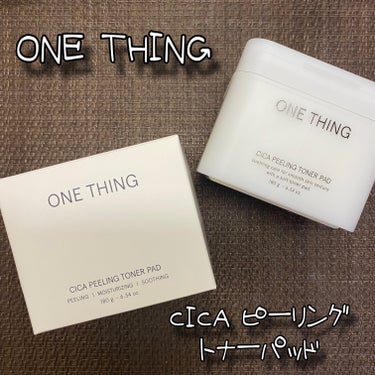 ONE THING シカピーリングトナーパッドのクチコミ「(ONE THING様よりご提供いただきました❤︎)

ONE THING ワンシング
シカピ.....」（1枚目）