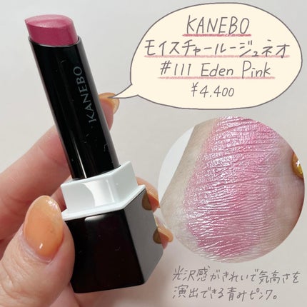 小針桃奈 on LIPS 「.結果発表〜〜〜〜〜〜〜!!!!!📢ブライトサマー/ブライト..」(5枚目)