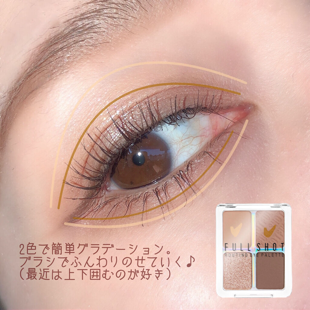 フルショット ルーティーン アイパレット NO.3 Stubborn Teddy/A’pieu/アイシャドウパレットを使ったクチコミ（2枚目）