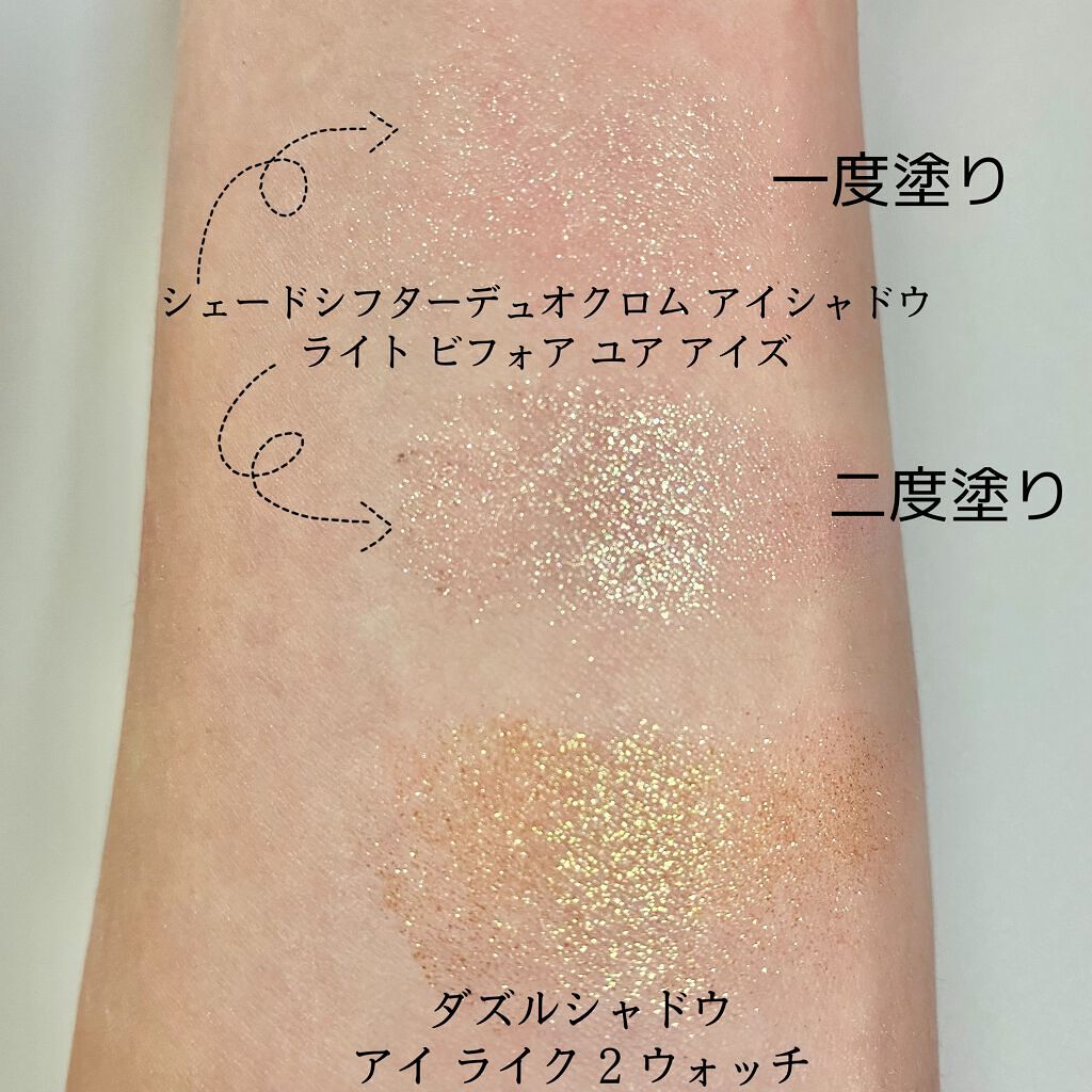 シェードシフター デュオクロム アイシャドウ/M・A・C/単色アイシャドウを使ったクチコミ（2枚目）