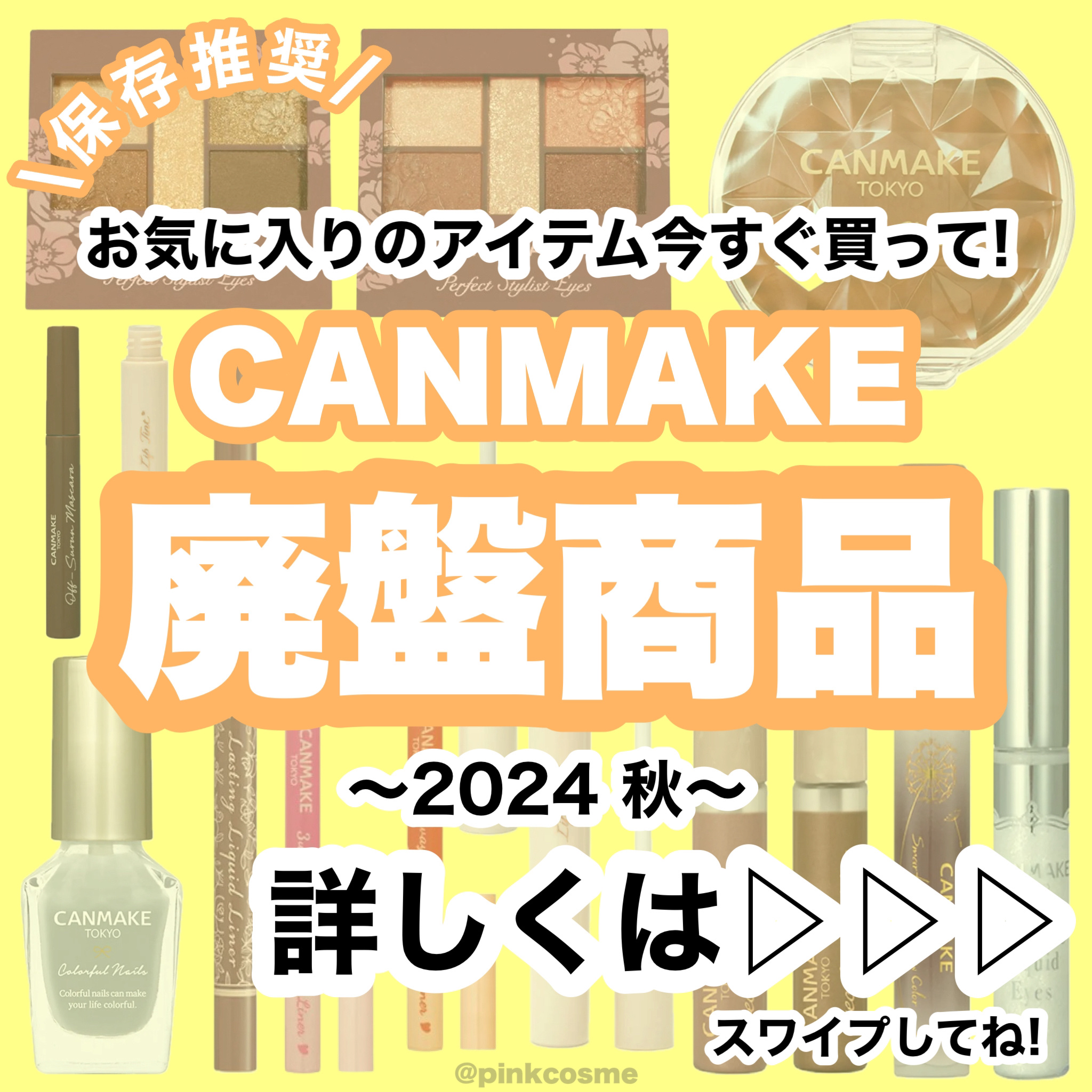 ライティングリキッドアイズ/キャンメイク/リキッドアイシャドウを使ったクチコミ（1枚目）