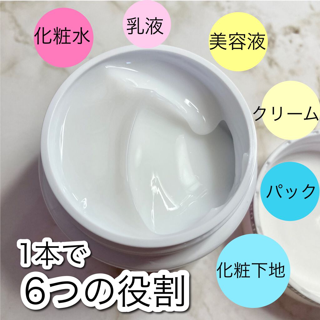 ちふれ うるおい ジェルのクチコミ「#おすすめちふれ
第2弾です！！

ちふれ
うるおい ジェル

こちらオールインワンで１つで6.....」（2枚目）